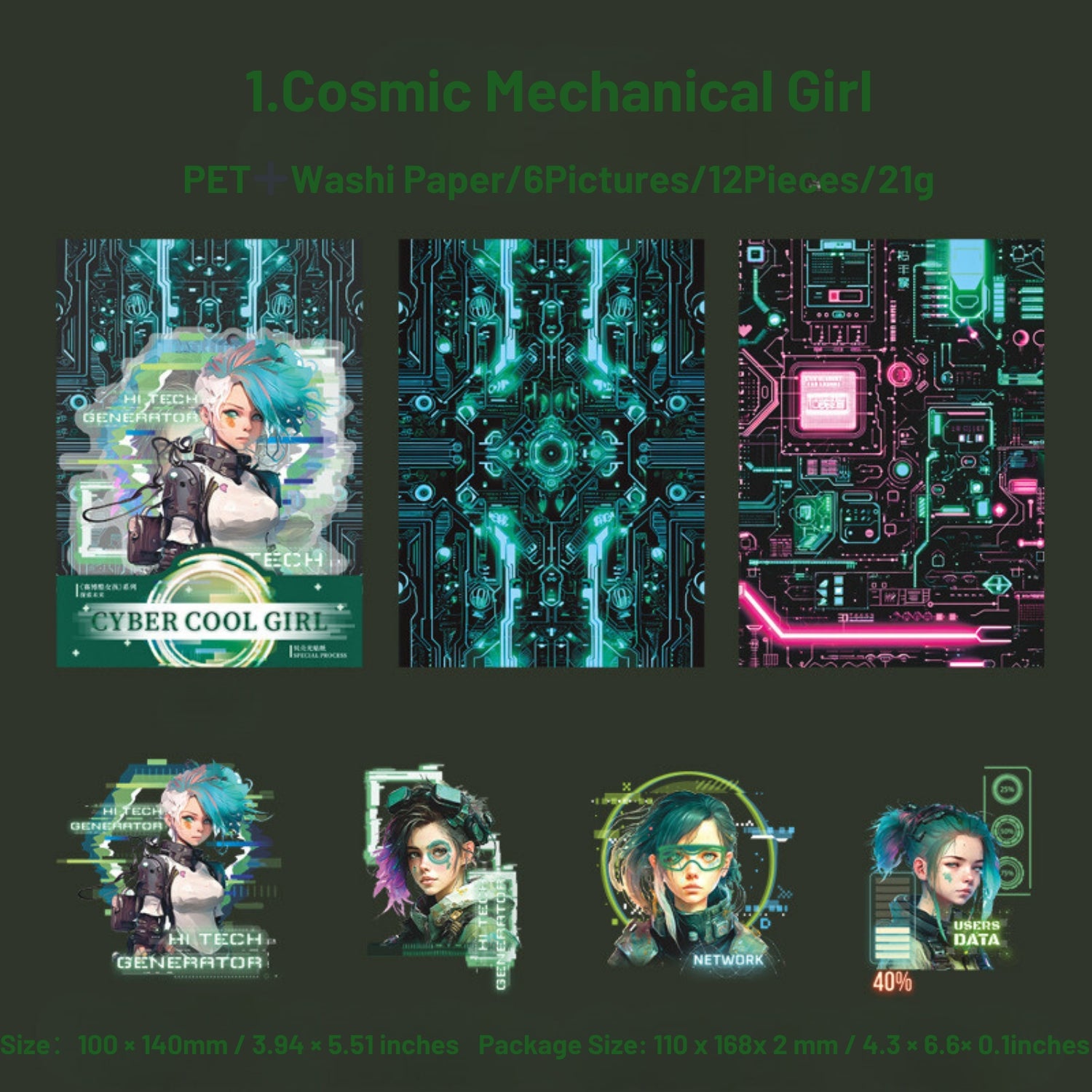 Cyber ​​Cool Girl Series Future Technology Style Stickers 7