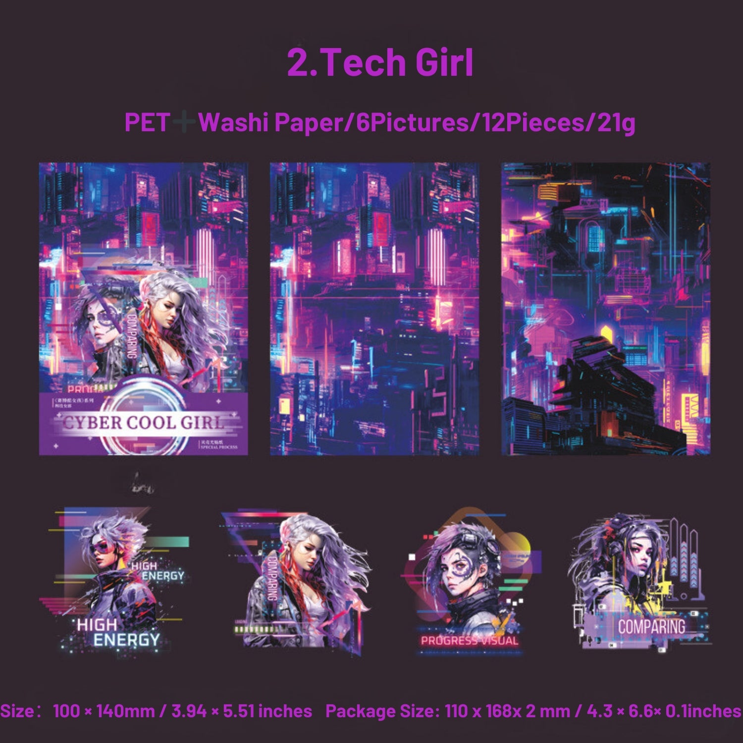 Cyber ​​Cool Girl Series Future Technology Style Stickers 8