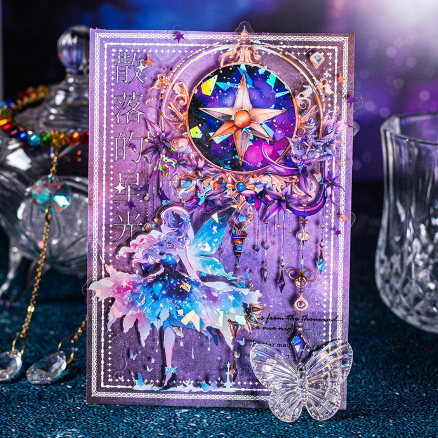 Dreamcatcher Galaxy Series Dreamy Gorgeous Shell Glossy Sticker 8