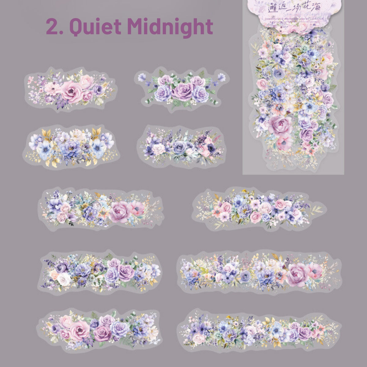 Encounter A Sea Of ​​Flowers Series Gorgeous Flowers And Plants Sticker Pack 18