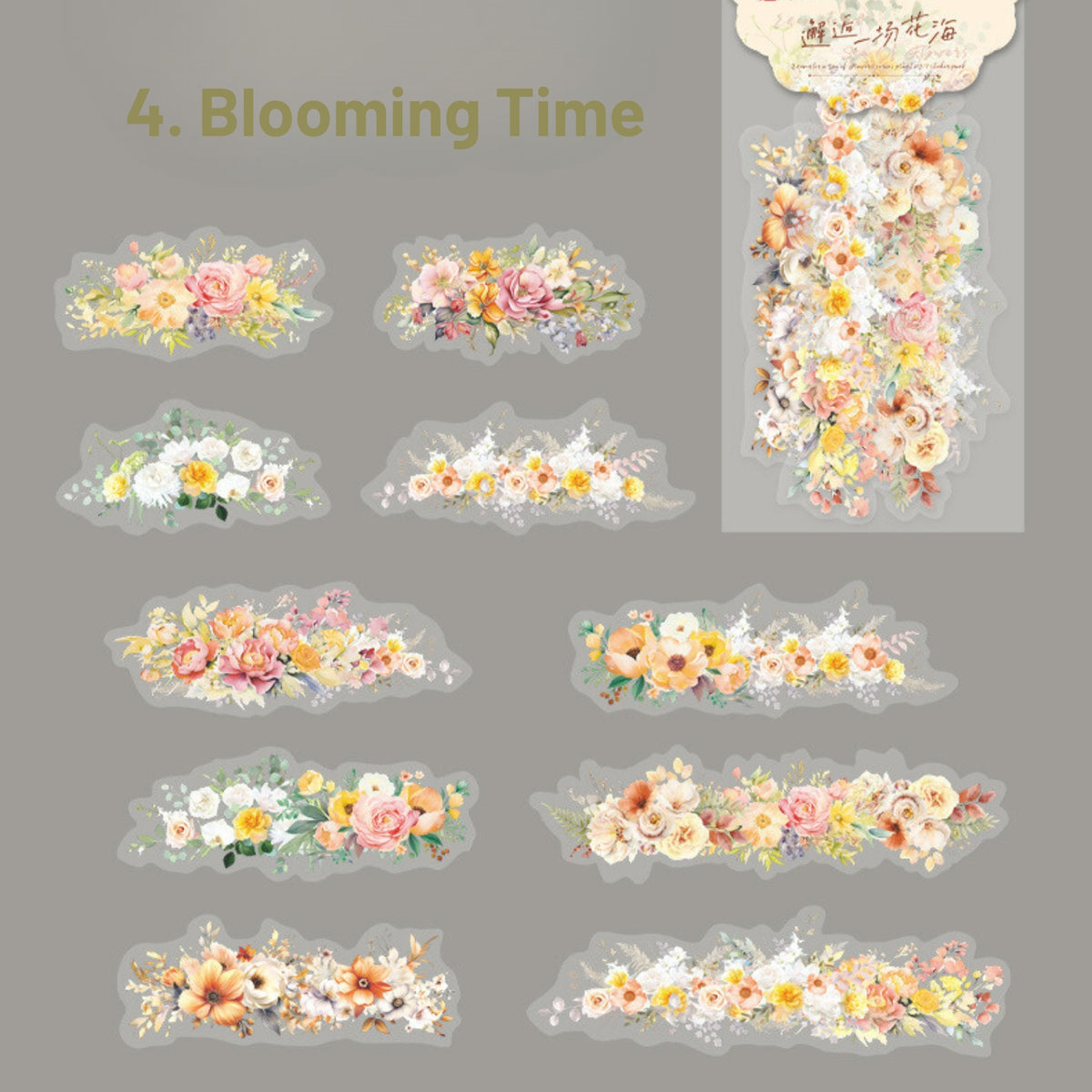 Encounter A Sea Of ​​Flowers Series Gorgeous Flowers And Plants Sticker Pack 20