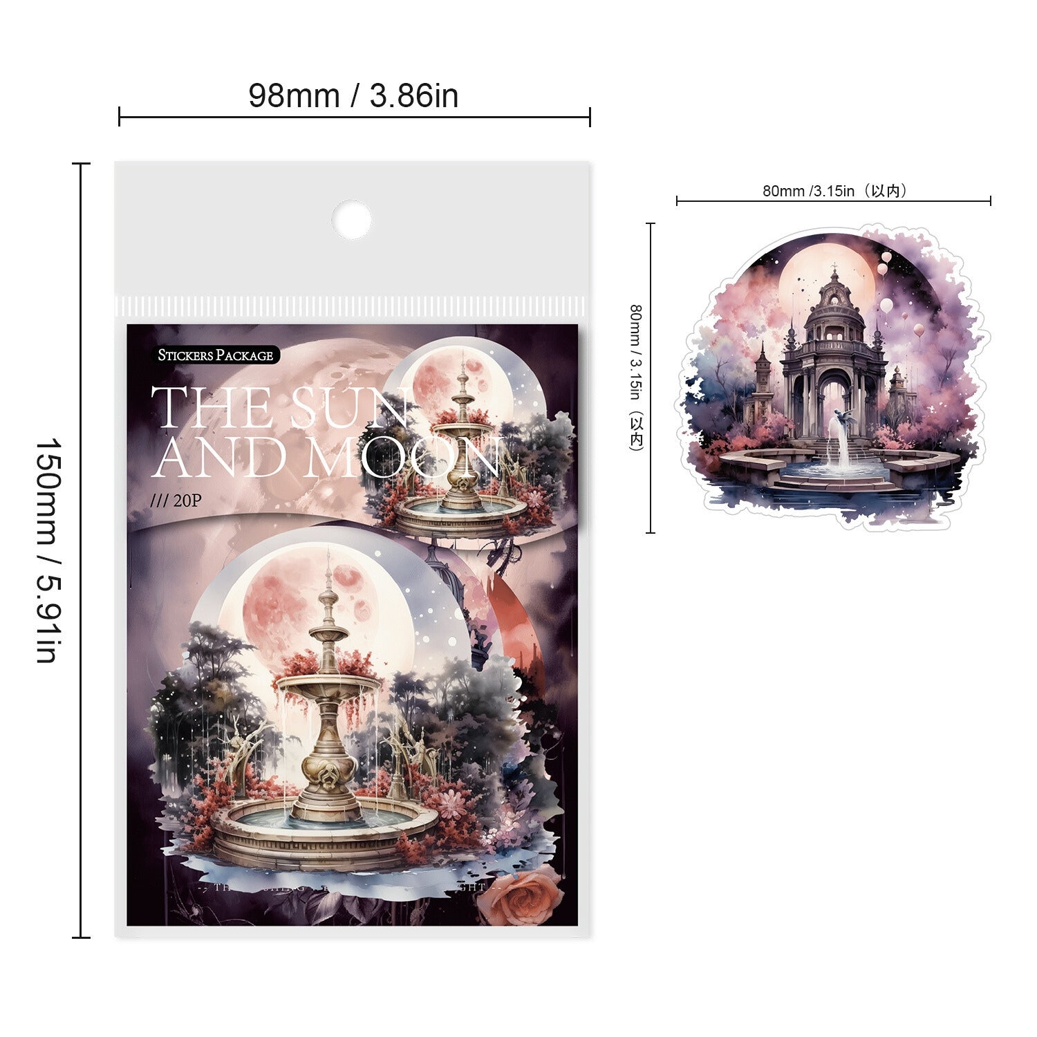 Half Moon Wishing Well Series Retro Baroque Collage Sticker Pack 5