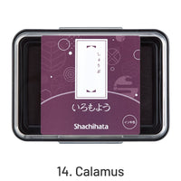14. Calamus