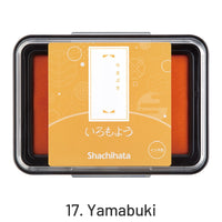 17. Yamabuki
