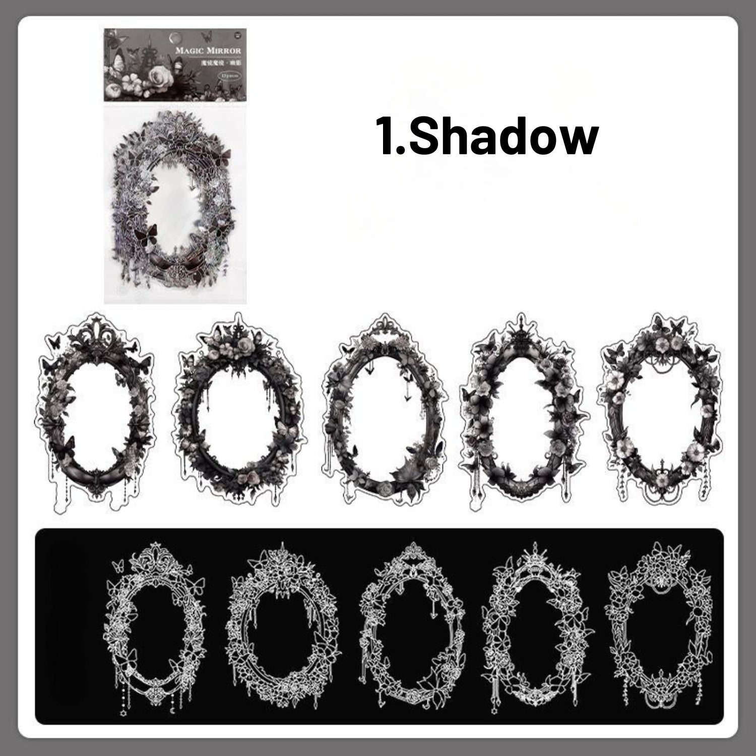 Magic Mirror Series Large Photo Frame Hot Stamping Silver Sticker Pack 1