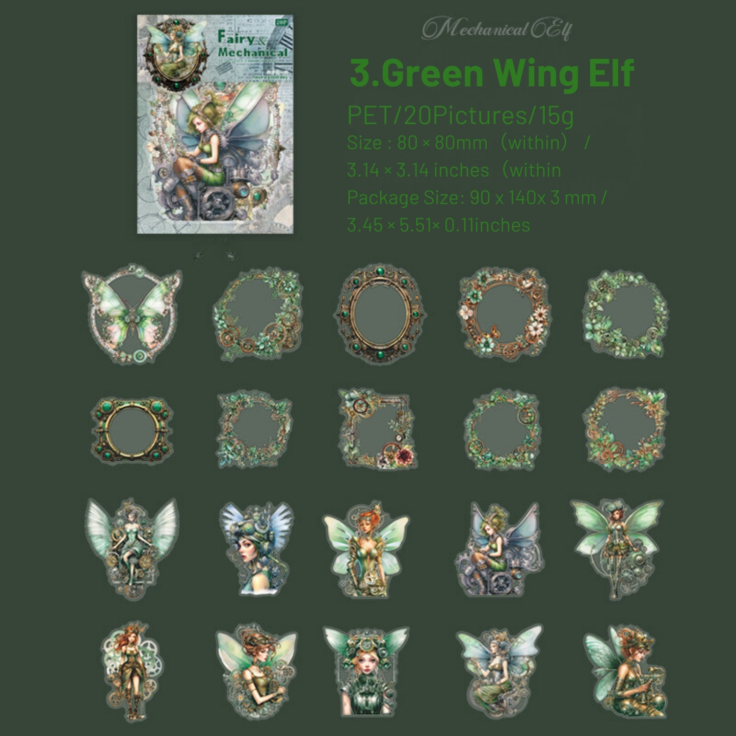 Mechanical Elf Series Fantasy Border Decoration Landscape Sticker 3