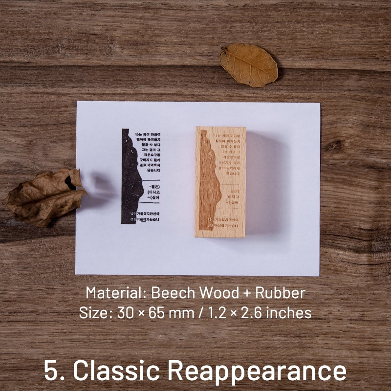 Old Newspaper Series Vintage English Wooden Rubber Stamp sku-5