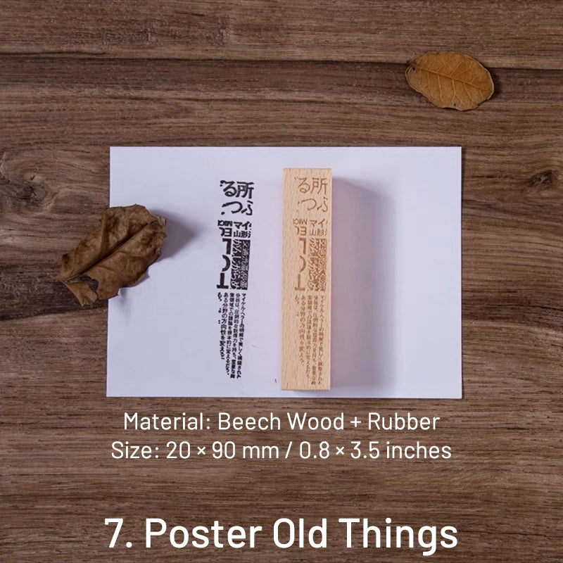 Old Newspaper Series Vintage English Wooden Rubber Stamp sku-7