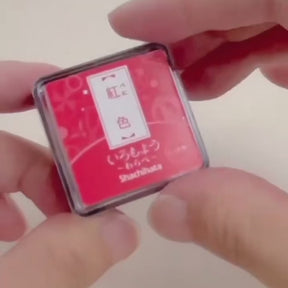 Japansk Shachihata mini oljebaserad bläckdyna med gummistämpel för färg (29 färger)