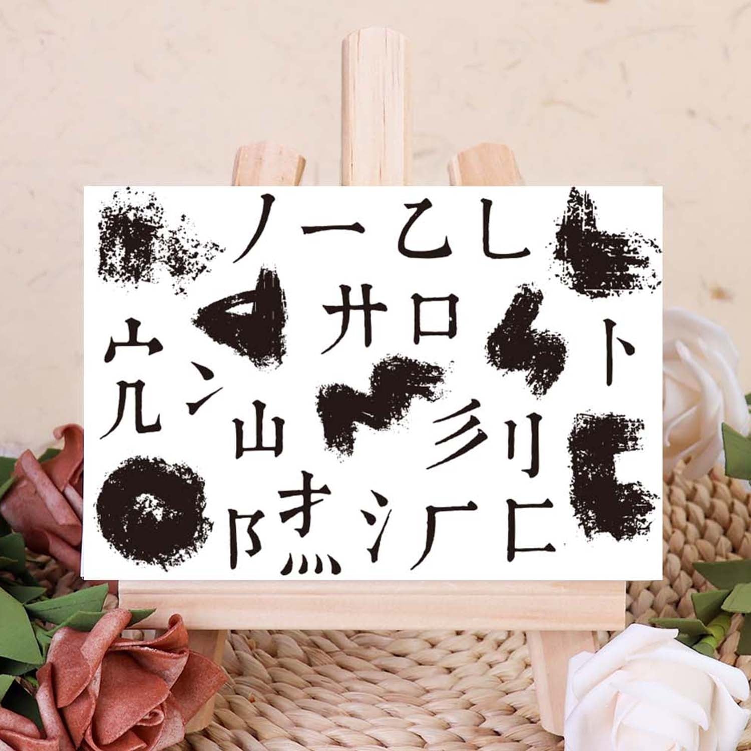 Radical Brushstroke Elegance Transparent Silicone Stamps