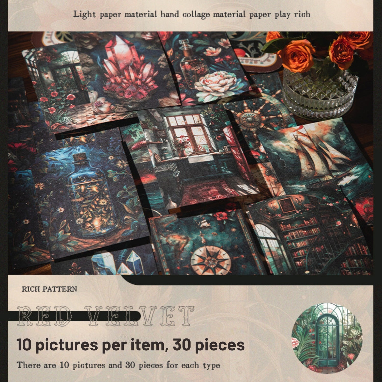 Red Velvet Years Series Retro Background Paper 8