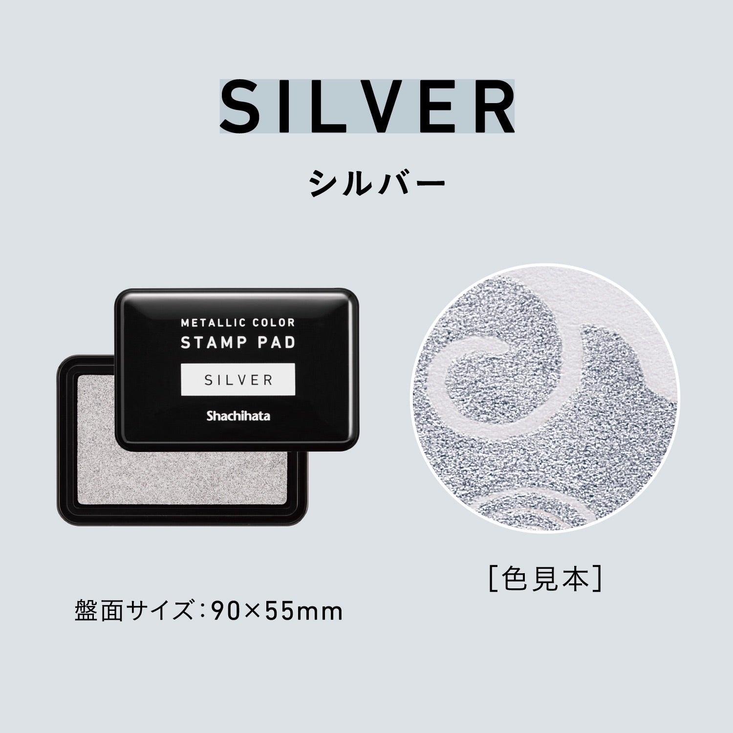 Shachihata Metallic Color Stamp Pad3