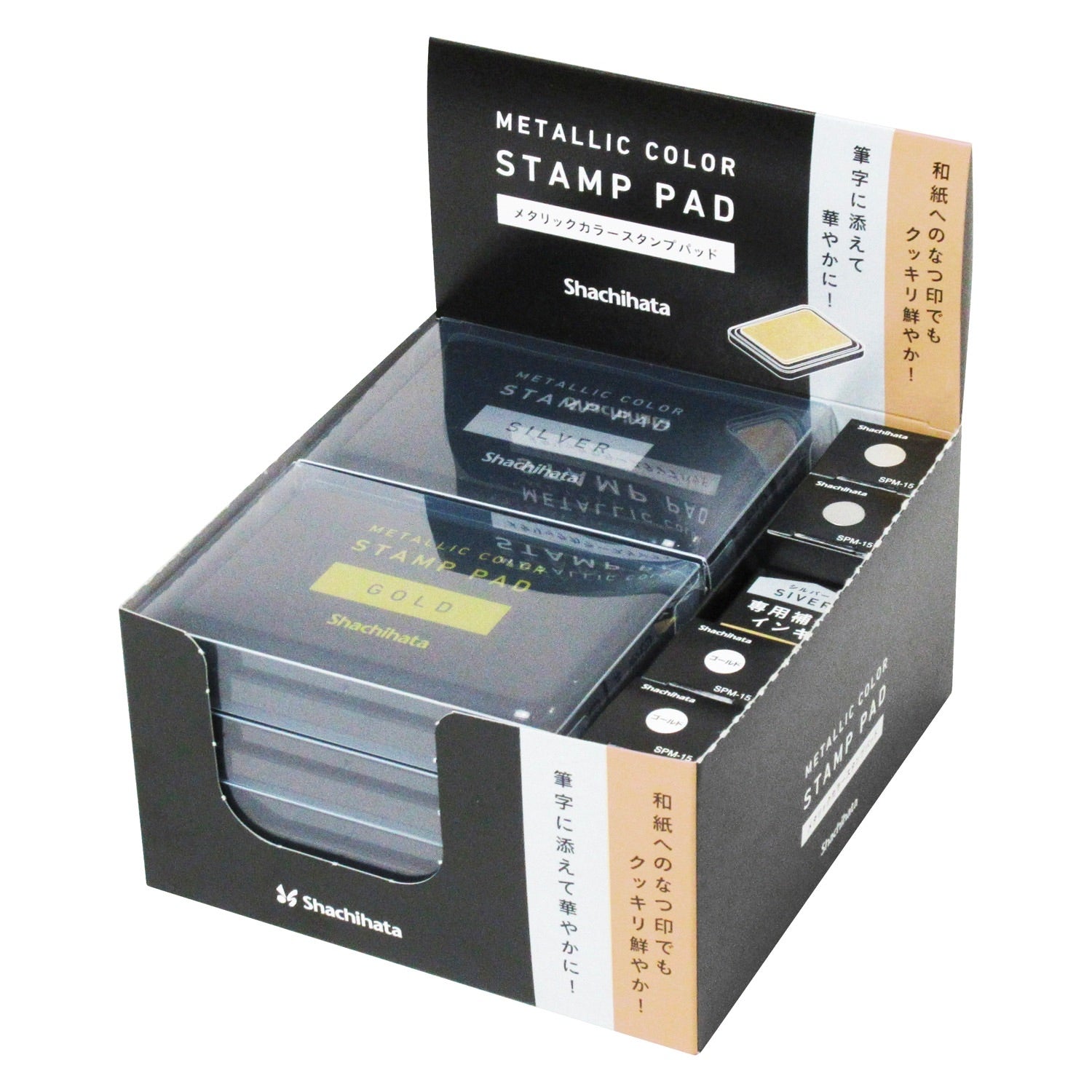 Shachihata Metallic Color Stamp Pad7