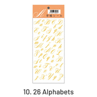10. 26 Alphabets