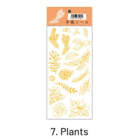 7. Plants