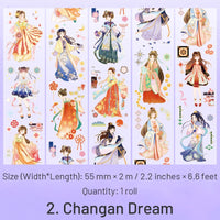 2. Changan Dream