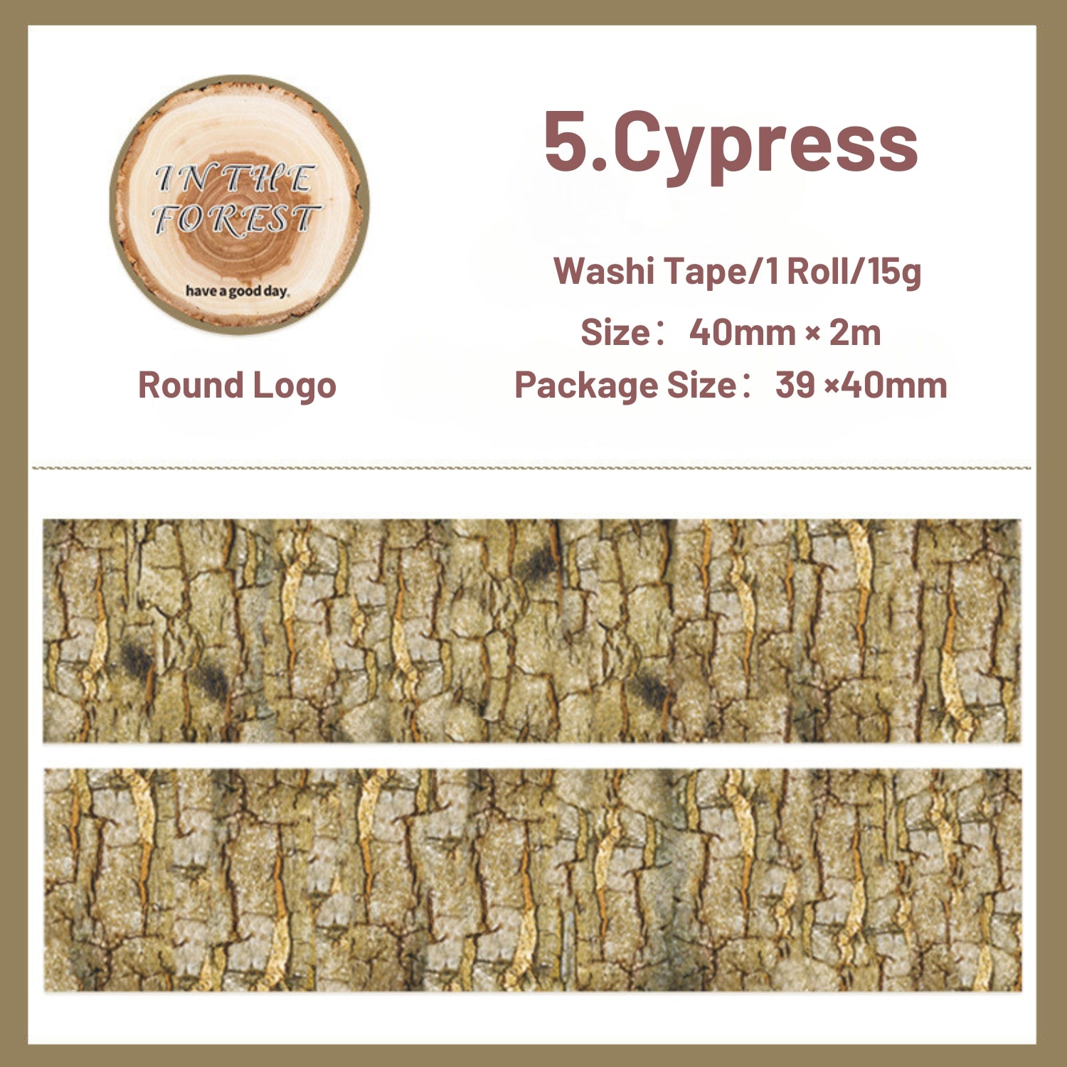 Tree Pattern Washi Tape 20