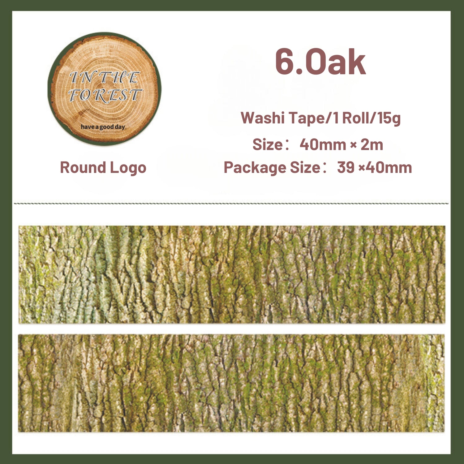 Tree Pattern Washi Tape 21