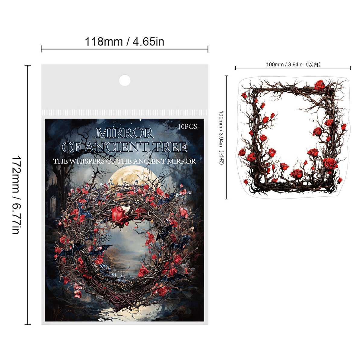 Whisper Of The Ancient Mirror Series Retro Dark Gorgeous Border Sticker Pack 7