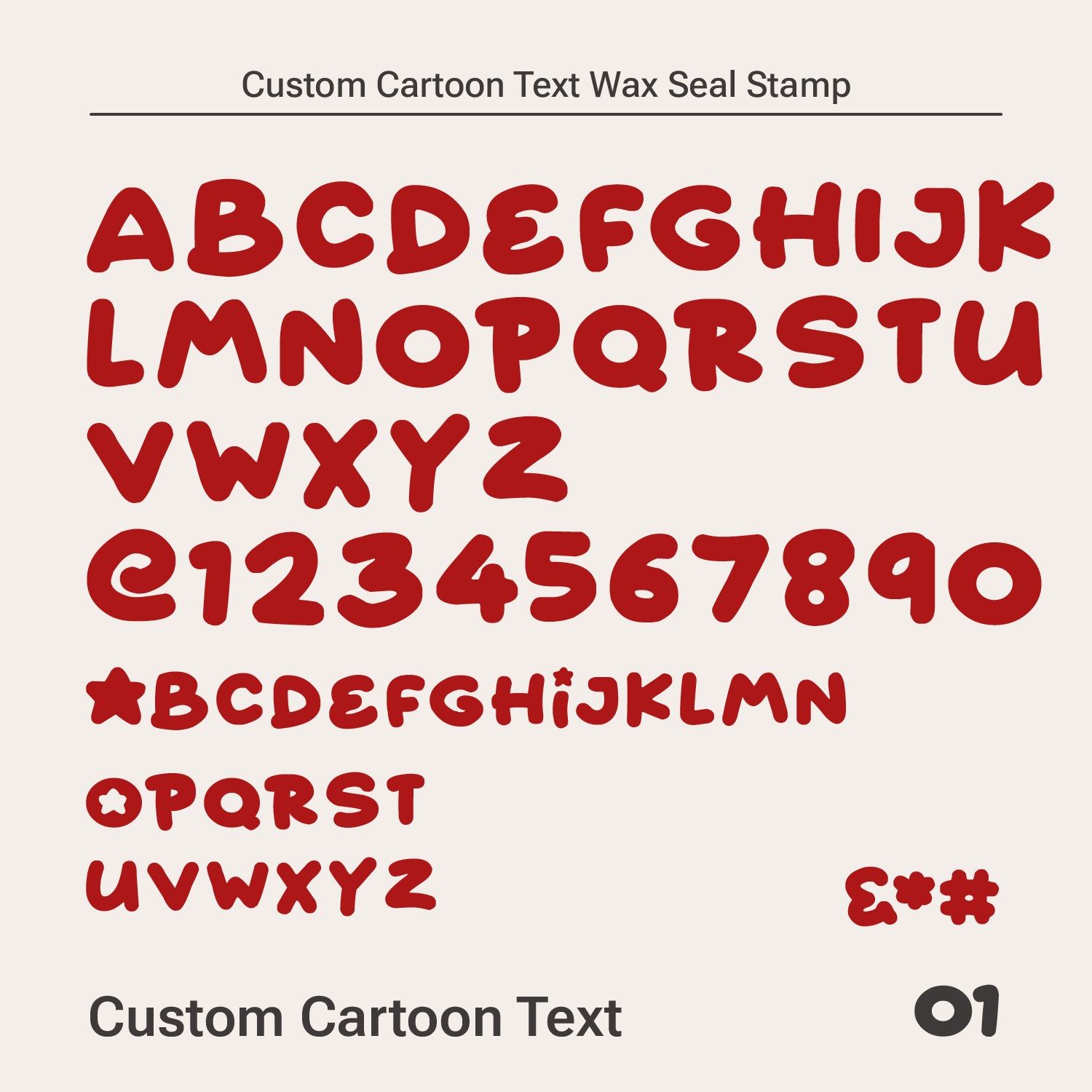 Custom Wax Seal Stamp - Custom Cute & Curvy Font Cartoon Text Wax Seal Stamp