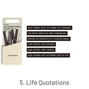 Motto-Words Theme Long Strip Dual Material Sticker