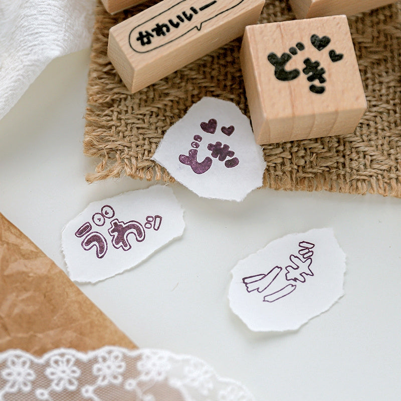 Stamprints Japanese Little Emotions Series Rubber Stamp 2