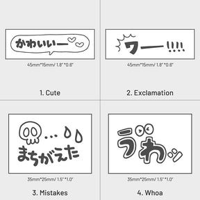 Stamprints Japanese Little Emotions Series Rubber Stamp 4