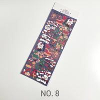8.Christmas